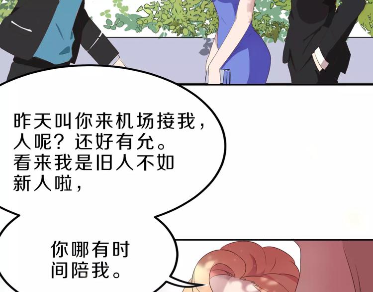 第31话 巨星重返校(1/2)-第31话