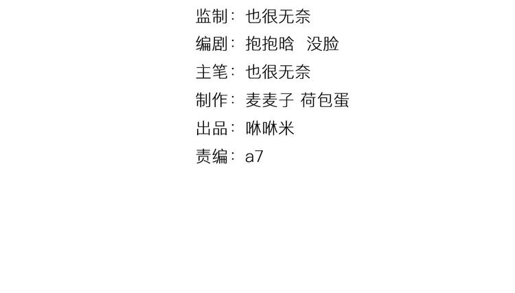 第31话 巨星重返校(1/2)-第31话