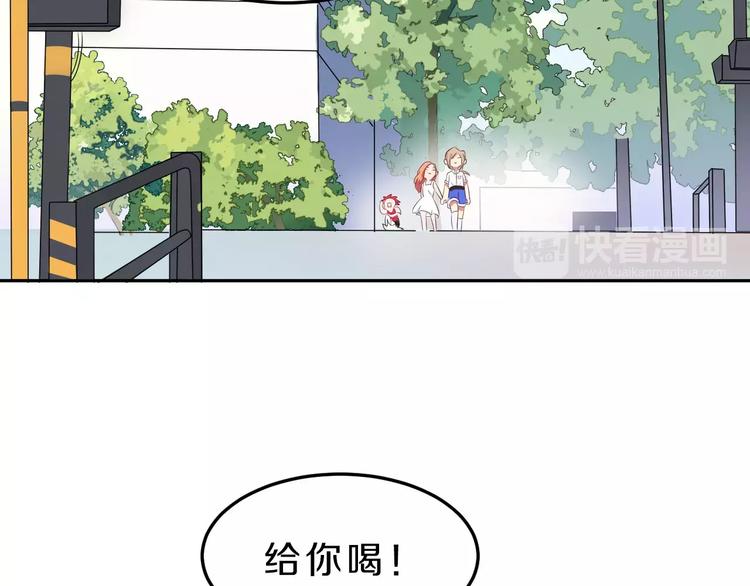 第31话 巨星重返校(1/2)-第31话