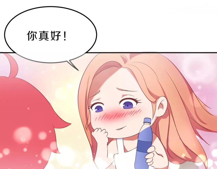 第31话 巨星重返校(1/2)-第31话
