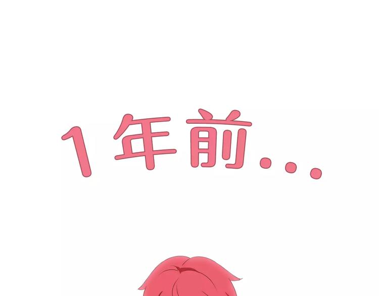 第31话 巨星重返校(1/2)-第31话