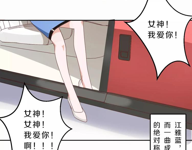 第31话 巨星重返校(1/2)-第31话