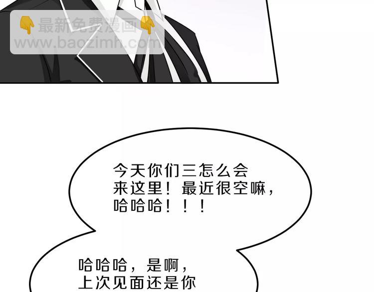 第33话 打败她(1/2)-第33话