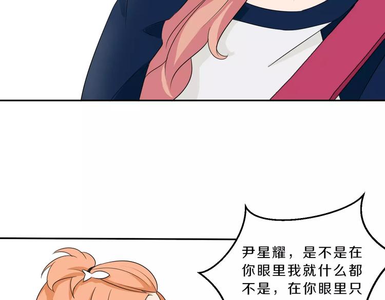 第33话 打败她(1/2)-第33话