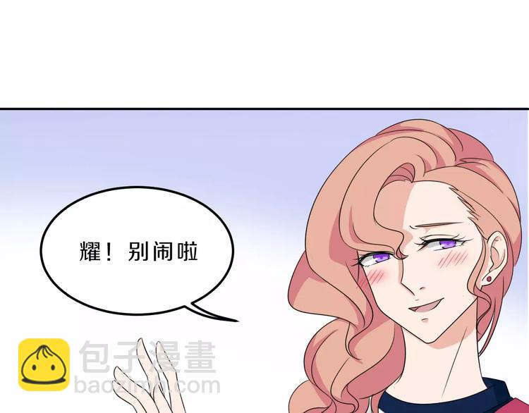 第33话 打败她(1/2)-第33话