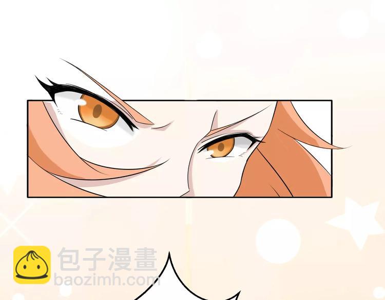 第33话 打败她(1/2)-第33话