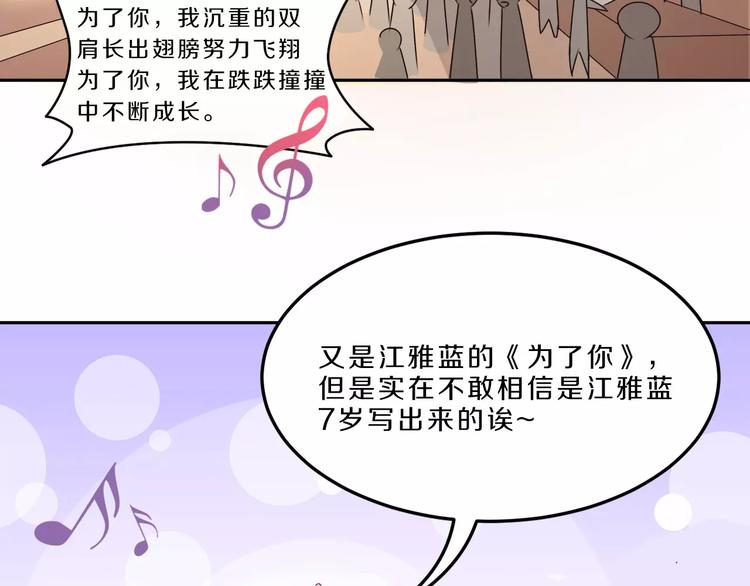 第33话 打败她(1/2)-第33话