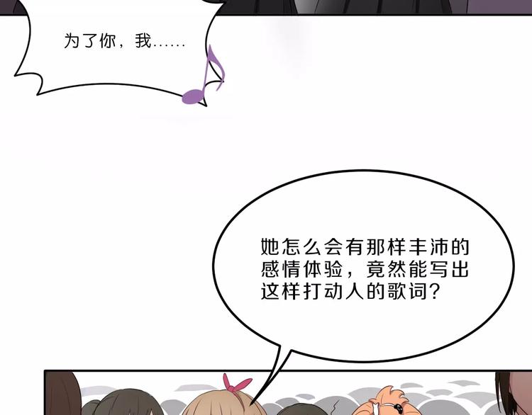 第33话 打败她(1/2)-第33话