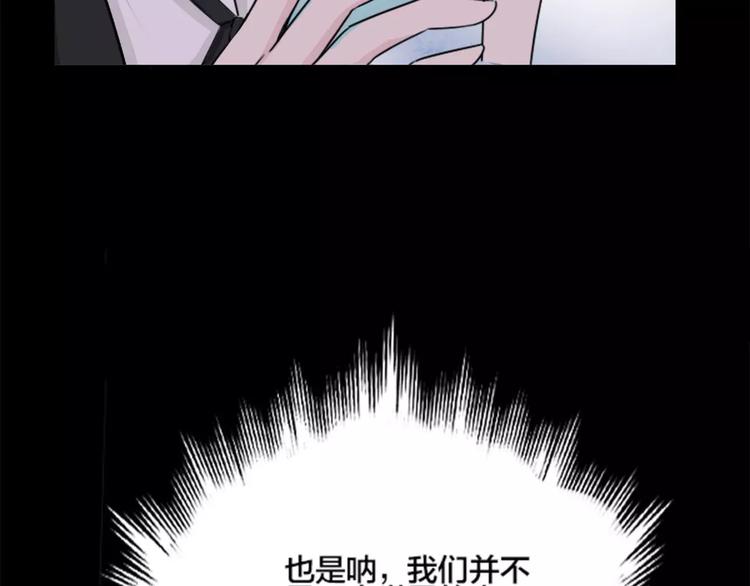 第35话 没用的人(1/2)-第35话