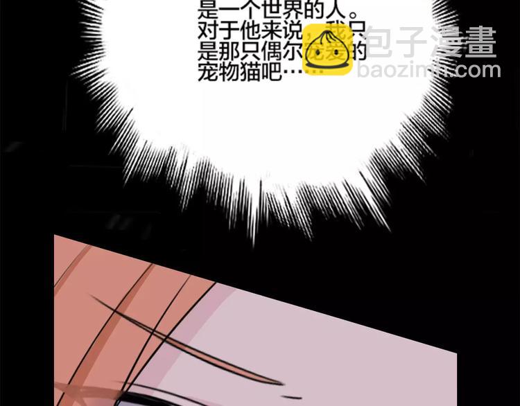 第35话 没用的人(1/2)-第35话