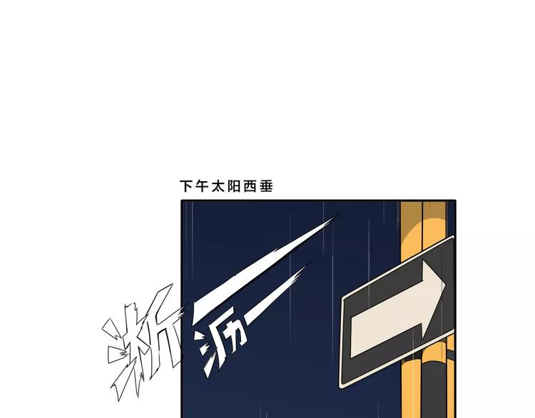 第35话 没用的人(1/2)-第35话