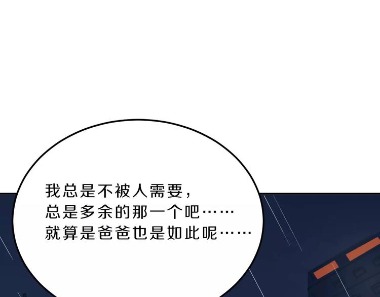 第35话 没用的人(1/2)-第35话