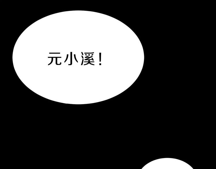 第35话 没用的人(1/2)-第35话