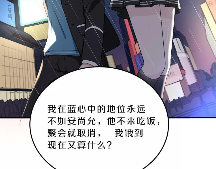 第35话 没用的人(1/2)-第35话