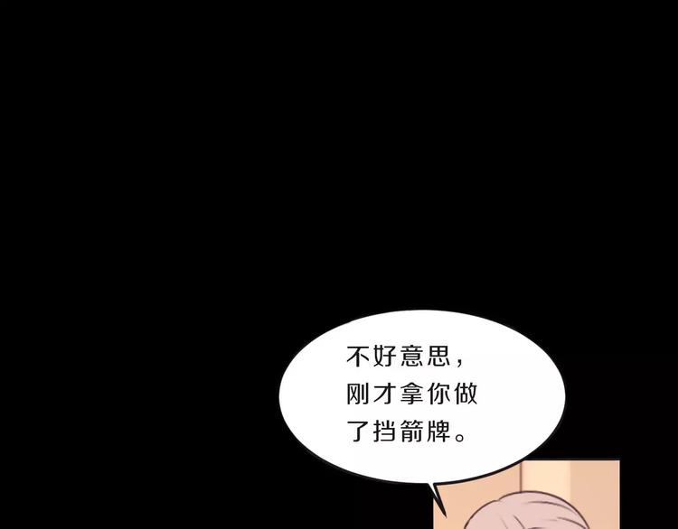 第35话 没用的人(1/2)-第35话