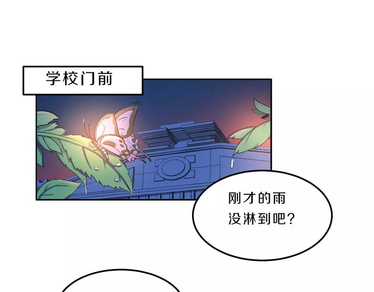 第35话 没用的人(1/2)-第35话