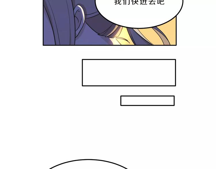 第35话 没用的人(1/2)-第35话