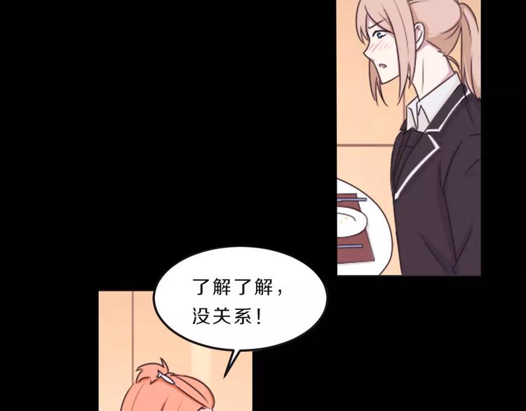 第35话 没用的人(1/2)-第35话
