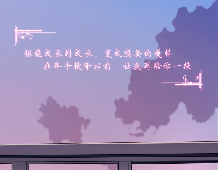 第37话 少年美如画(1/2)-第37话