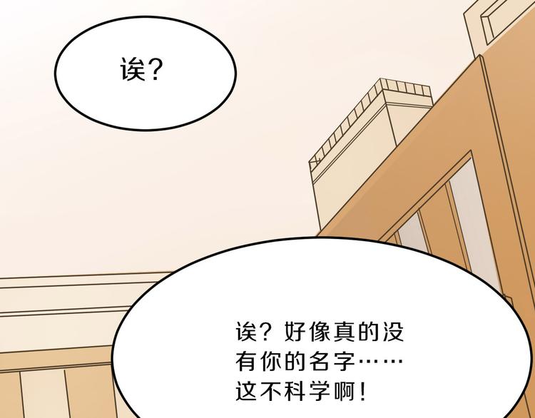 第37话 少年美如画(1/2)-第37话