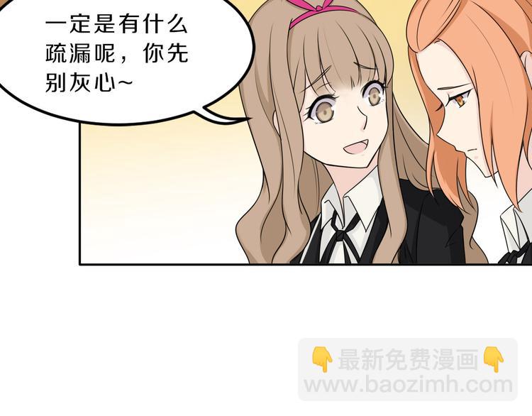 第37话 少年美如画(1/2)-第37话