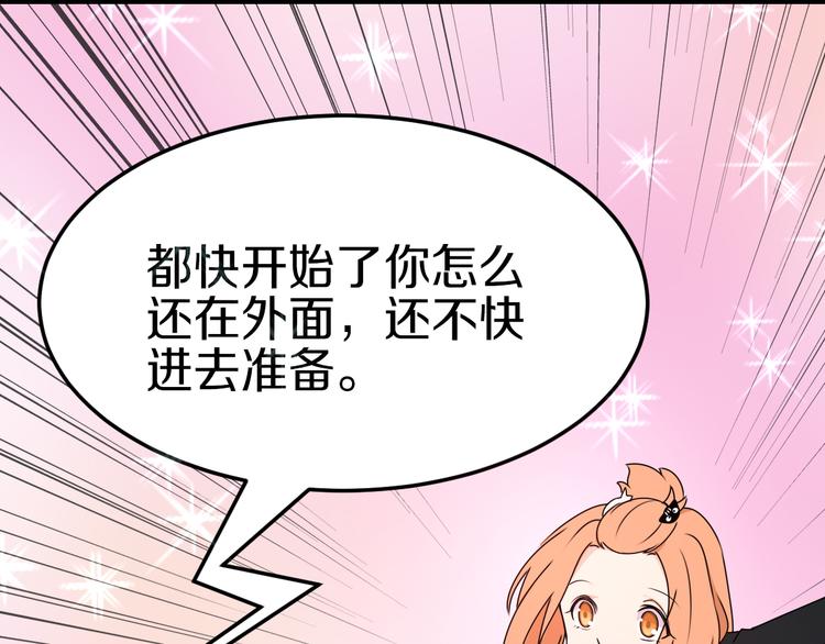 第39话 开始蜕变吧！(1/2)-第39话