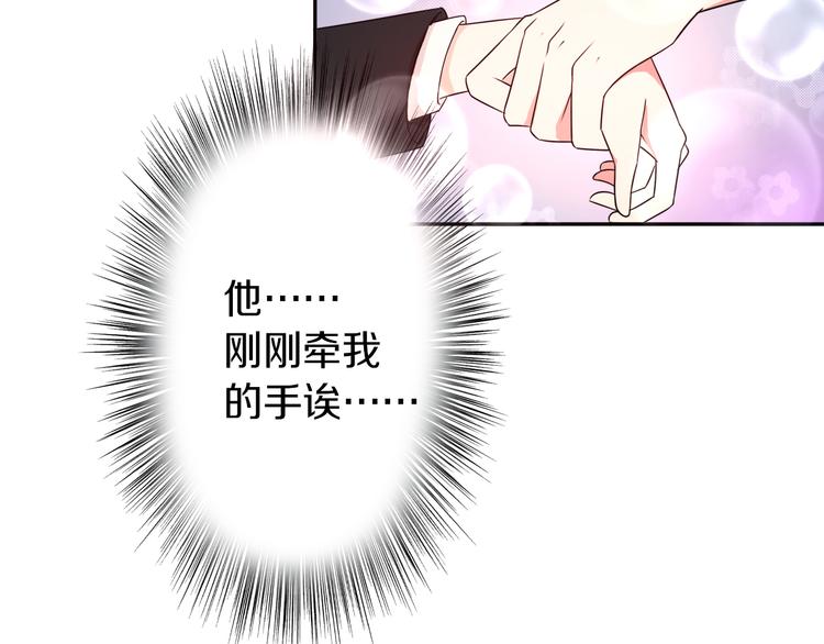 第39话 开始蜕变吧！(1/2)-第39话