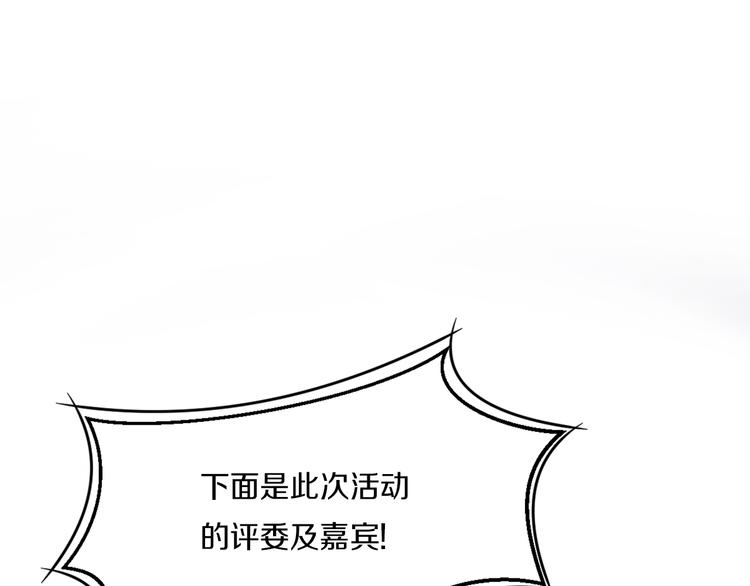 第39话 开始蜕变吧！(1/2)-第39话