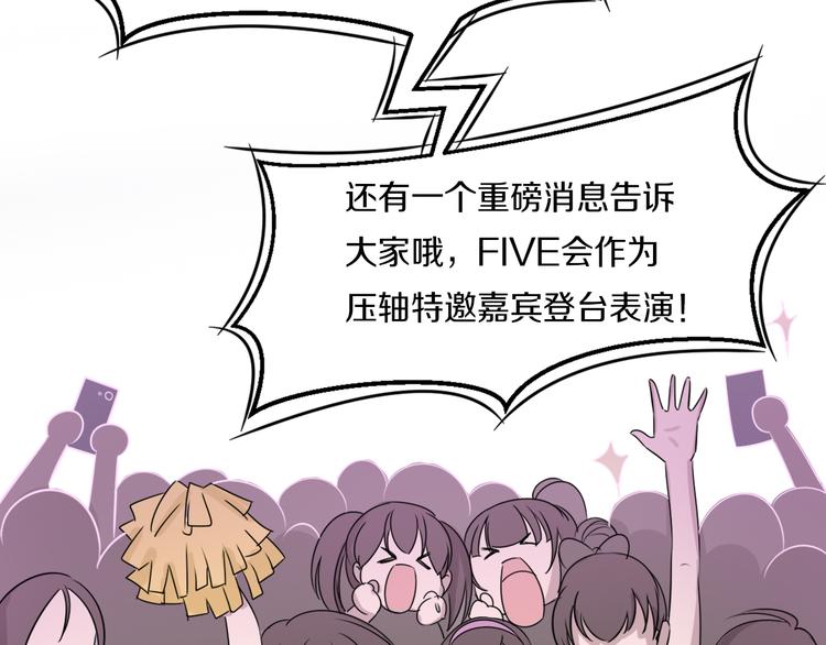 第39话 开始蜕变吧！(1/2)-第39话