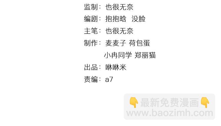 第39话 开始蜕变吧！(1/2)-第39话