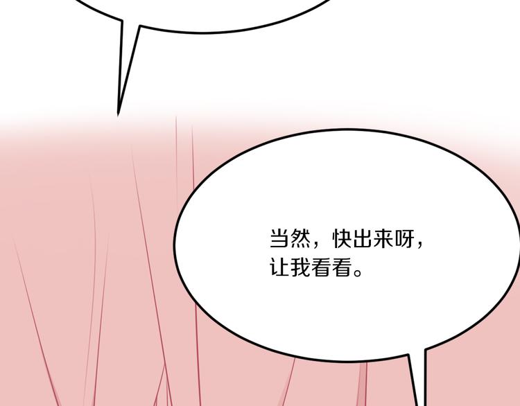 第39话 开始蜕变吧！(1/2)-第39话