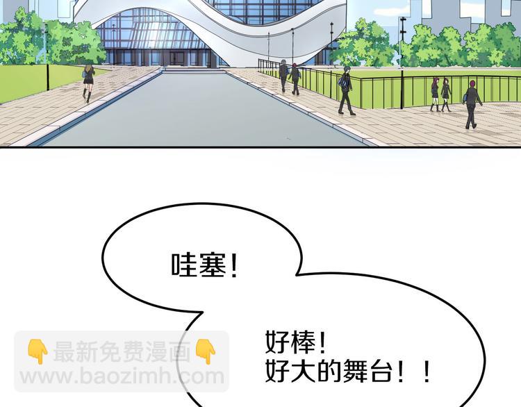 第39话 开始蜕变吧！(1/2)-第39话