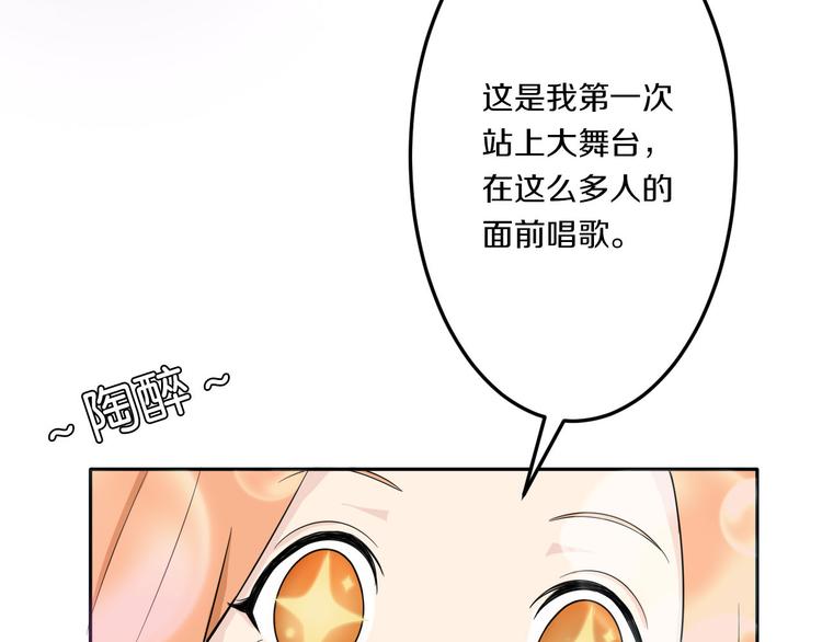 第39话 开始蜕变吧！(1/2)-第39话