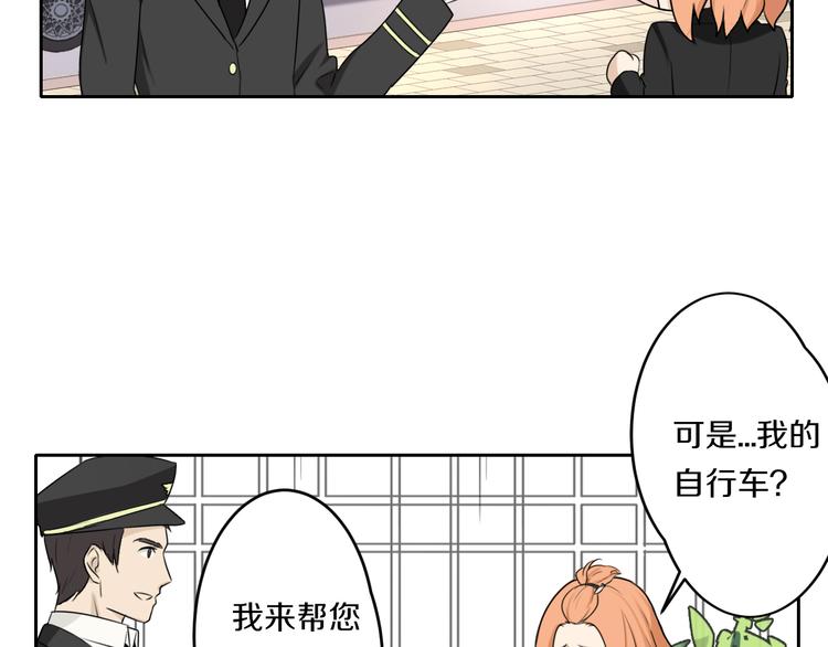 第5话 拜见继父大人(1/2)-第5话