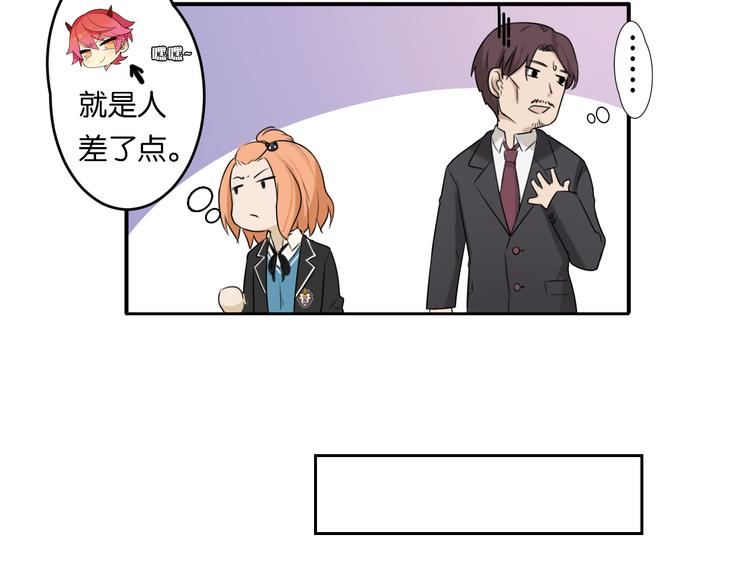 第5话 拜见继父大人(1/2)-第5话