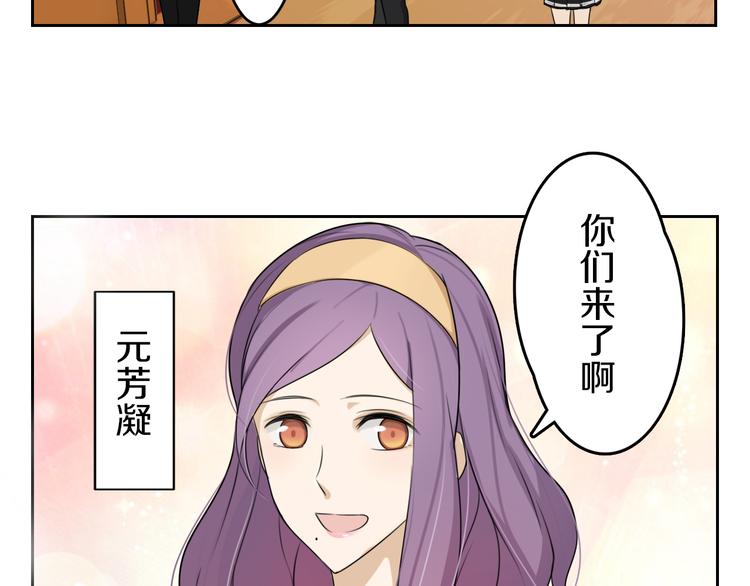 第5话 拜见继父大人(1/2)-第5话