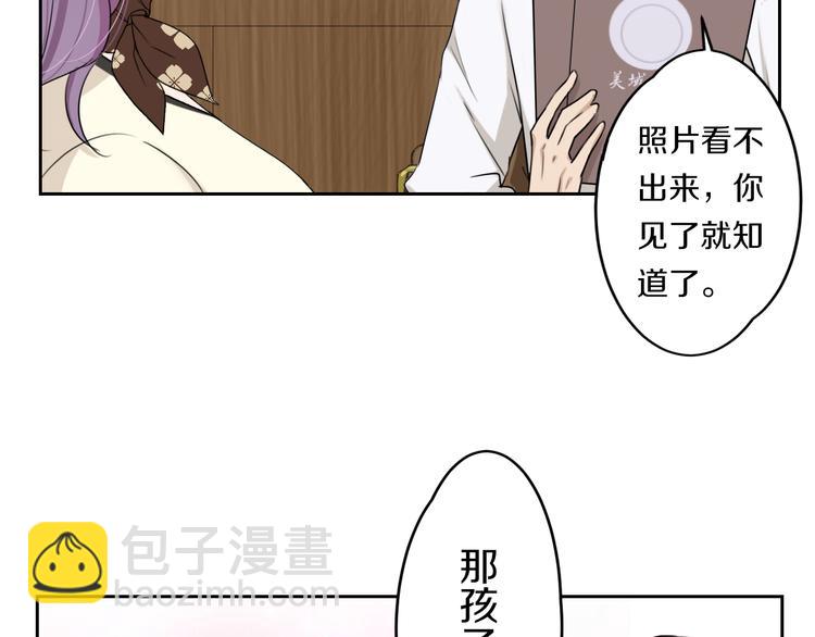 第5话 拜见继父大人(1/2)-第5话