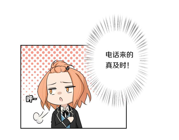 第5话 拜见继父大人(1/2)-第5话