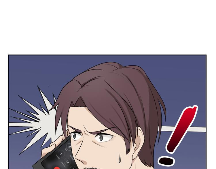 第5话 拜见继父大人(1/2)-第5话