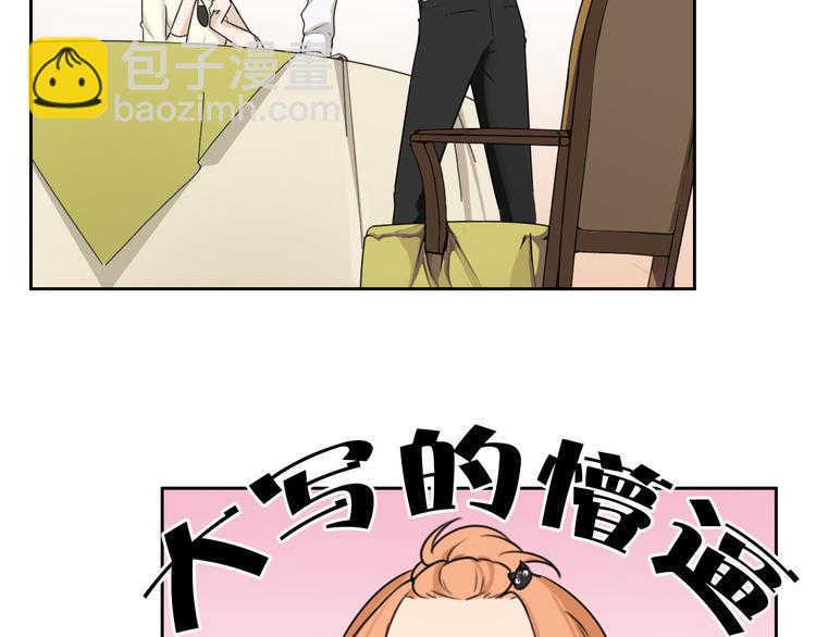 第5话 拜见继父大人(1/2)-第5话