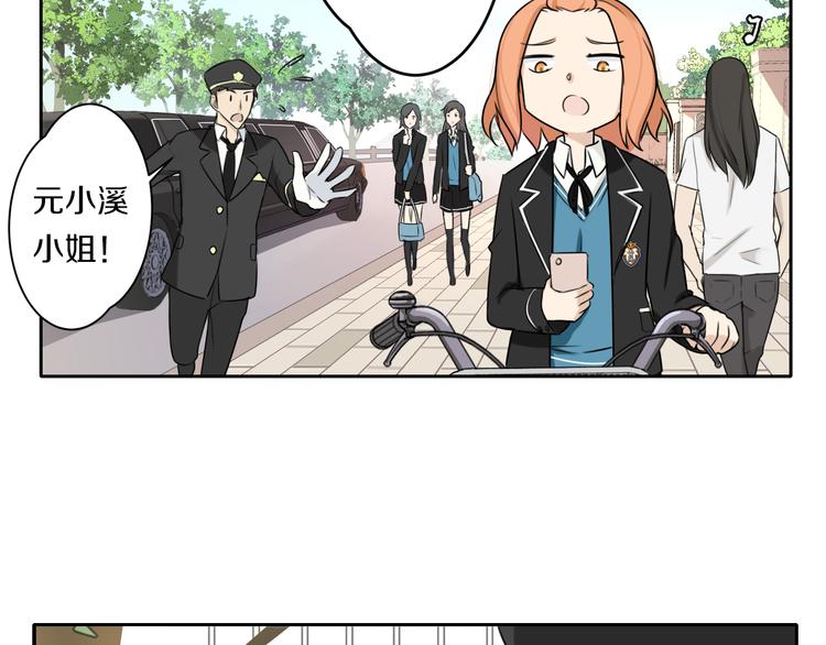 第5话 拜见继父大人(1/2)-第5话