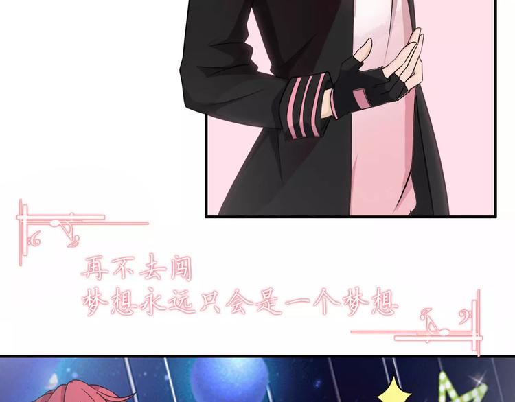 第41话 去后台见光在(1/2)-第41话