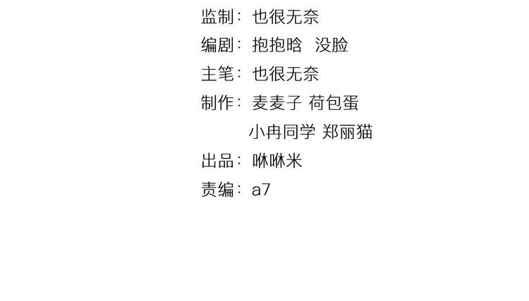 第41话 去后台见光在(1/2)-第41话