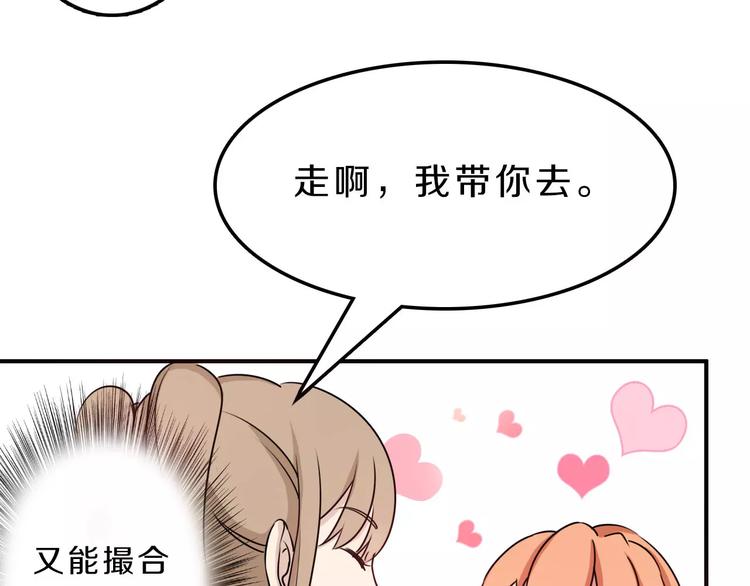 第41话 去后台见光在(1/2)-第41话