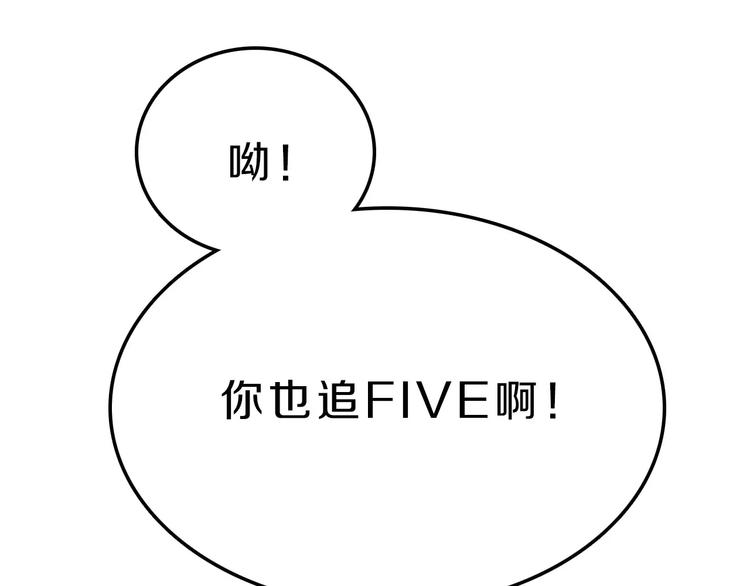 第41话 去后台见光在(1/2)-第41话