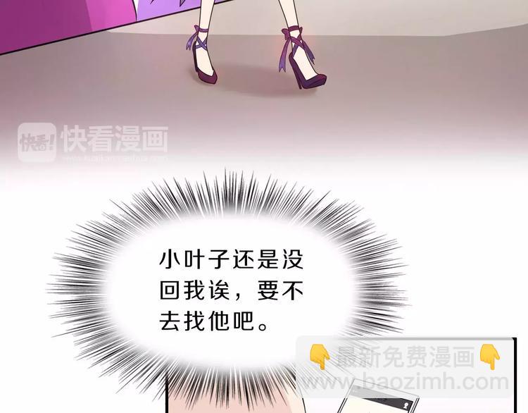 第41话 去后台见光在(1/2)-第41话