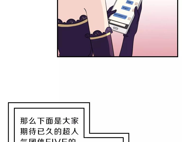 第41话 去后台见光在(1/2)-第41话