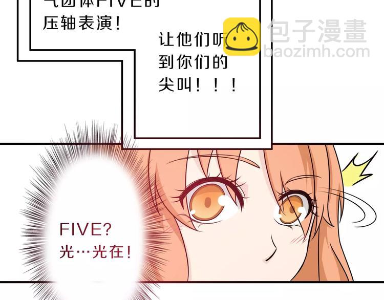 第41话 去后台见光在(1/2)-第41话