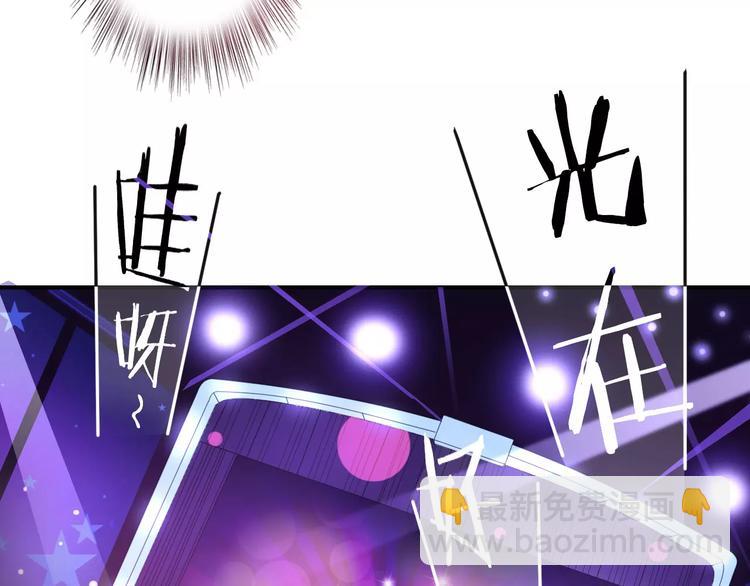 第41话 去后台见光在(1/2)-第41话