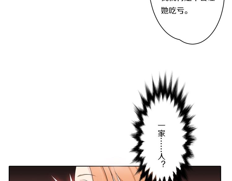 第7话 父上的回忆-第7话